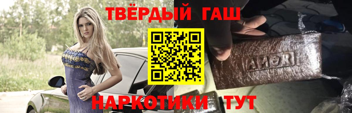 ГАШ убойный Серпухов