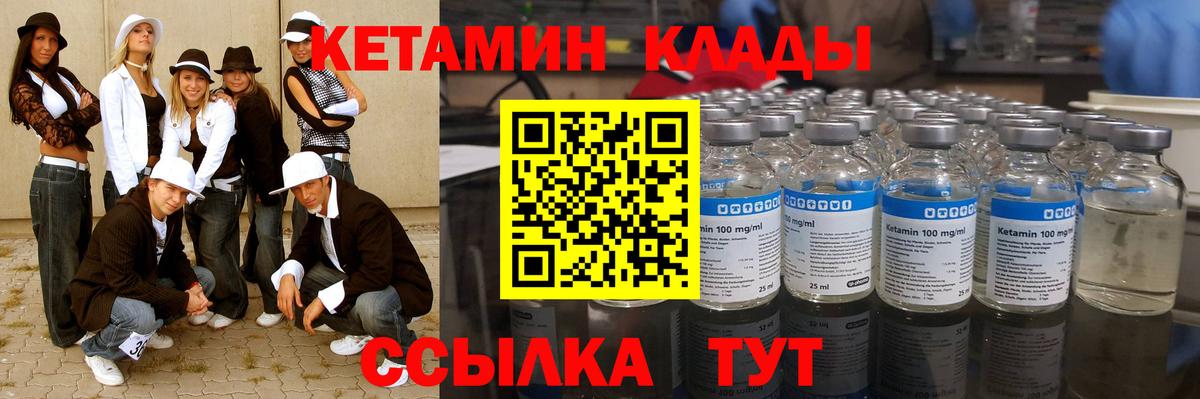 darknet телеграм  КЕТАМИН ketamine  Кетамин VHQ  Вход с VPN  Серпухов  ссылка на мегу онион 