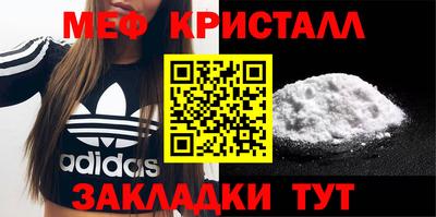 крисы Партизанск