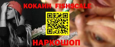 кокаин премиум Пенза
