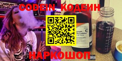 кокаин премиум Пенза