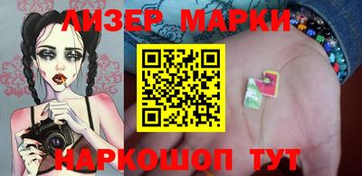 кокаин премиум Пенза