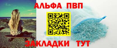 кокаин премиум Пенза
