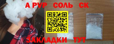 кокаин премиум Пенза