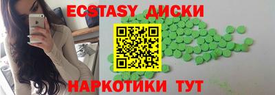 крисы Партизанск