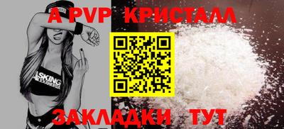 скорость mdpv Обь