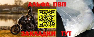 кокаин премиум Пенза