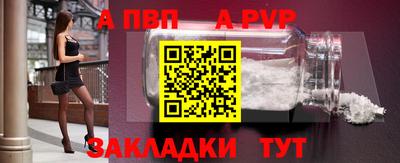крисы Партизанск