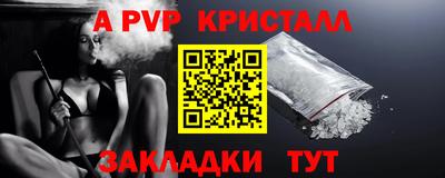кокаин премиум Пенза