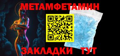 гидропоника Нягань
