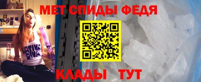 крисы Партизанск