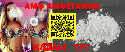 крисы Партизанск