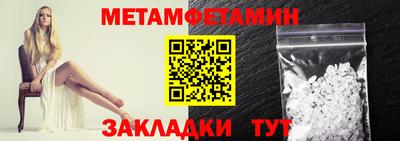 гидропоника Нягань