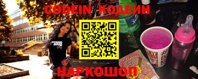 кокаин премиум Пенза