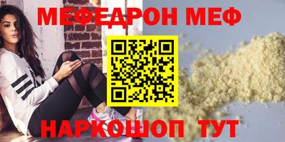 крисы Партизанск