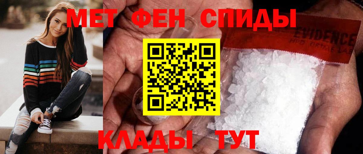 Серпухов  Метамфетамин пудра  Вход с VPN 