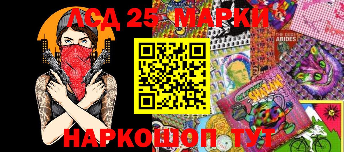 Марки N-bome 1,8мг Серпухов
