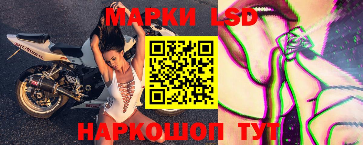 Наркотические марки  Марки 25I-NBOMe 1,5мг  Серпухов  Вход с VPN  Марки 25I-NBOMe 1,5мг 
